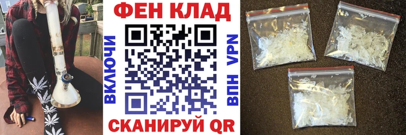 блэк спрут онион  Слюдянка  АМФЕТАМИН 97% 