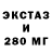 COCAIN Эквадор Yara 33