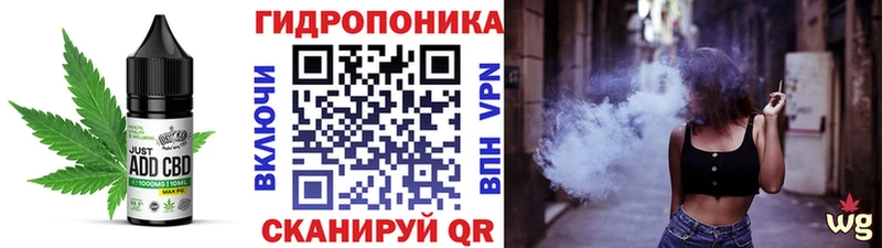 KRAKEN цена Слюдянка Cannafood марихуана