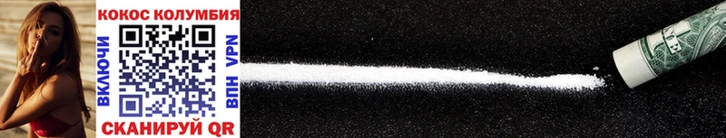 это наркотические препараты  Слюдянка  Cocaine VHQ  купить  цена 