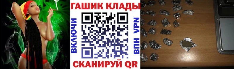 ГАШИШ индика сатива  это официальный сайт  Слюдянка 
