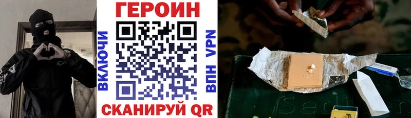 Героин Афган  Слюдянка 