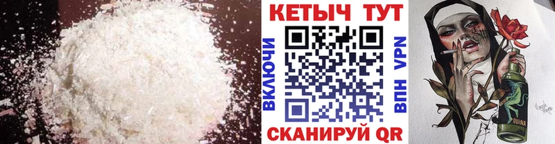хочу наркоту  Слюдянка  это Telegram  КЕТАМИН VHQ 