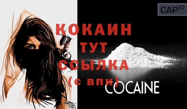 гашиш Абинск