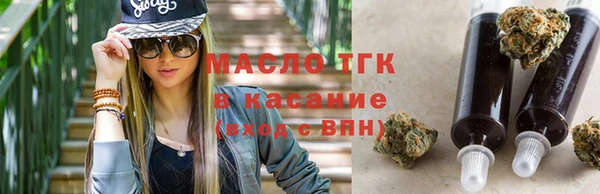Альфа ПВП Абаза