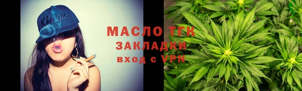 первитин Абдулино