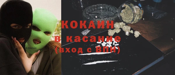 Альфа ПВП Абаза
