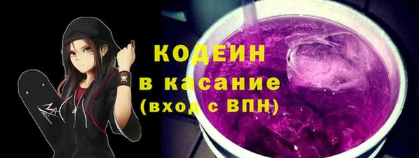 Альфа ПВП Абаза