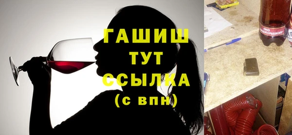 первитин Абдулино