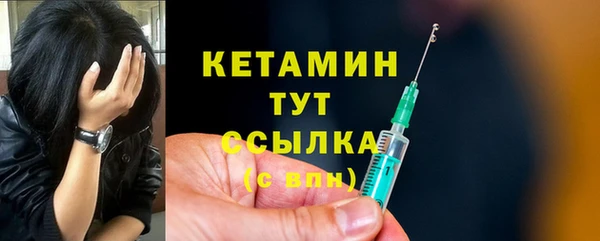 первитин Абдулино