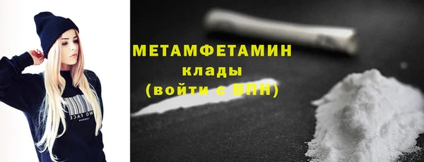 Альфа ПВП Абаза