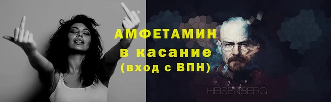 первитин Абдулино