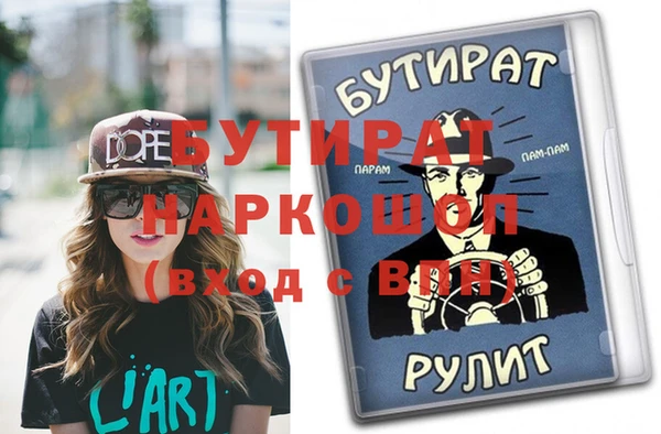гашик Алексин