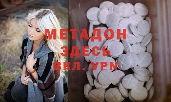 Альфа ПВП Абаза