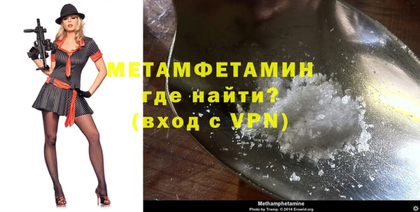 первитин Абдулино