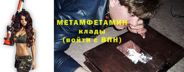 Альфа ПВП Абаза