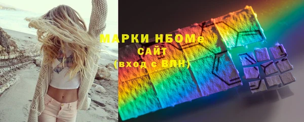 гашиш Абинск