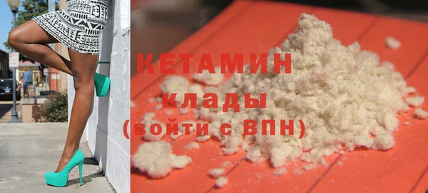 Альфа ПВП Абаза