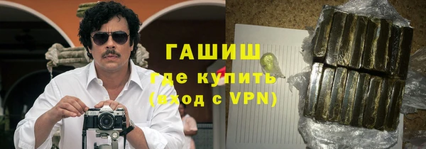 Альфа ПВП Абаза