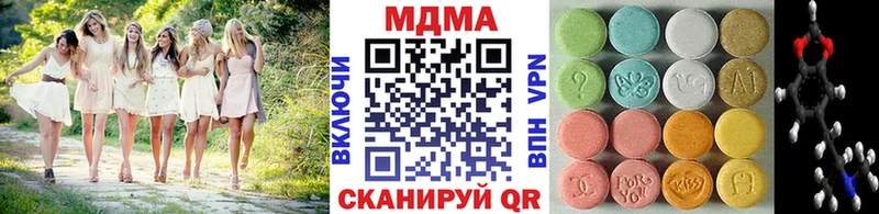 ссылка на мегу ССЫЛКА  Слюдянка  MDMA crystal  продажа наркотиков 
