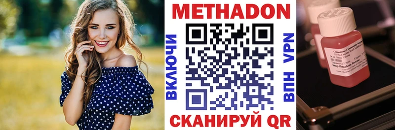 Метадон мёд кракен зеркало Слюдянка