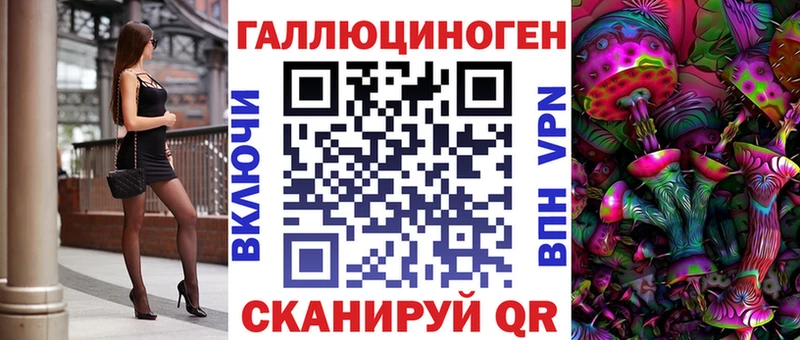 Галлюциногенные грибы MAGIC MUSHROOMS  хочу   Слюдянка 